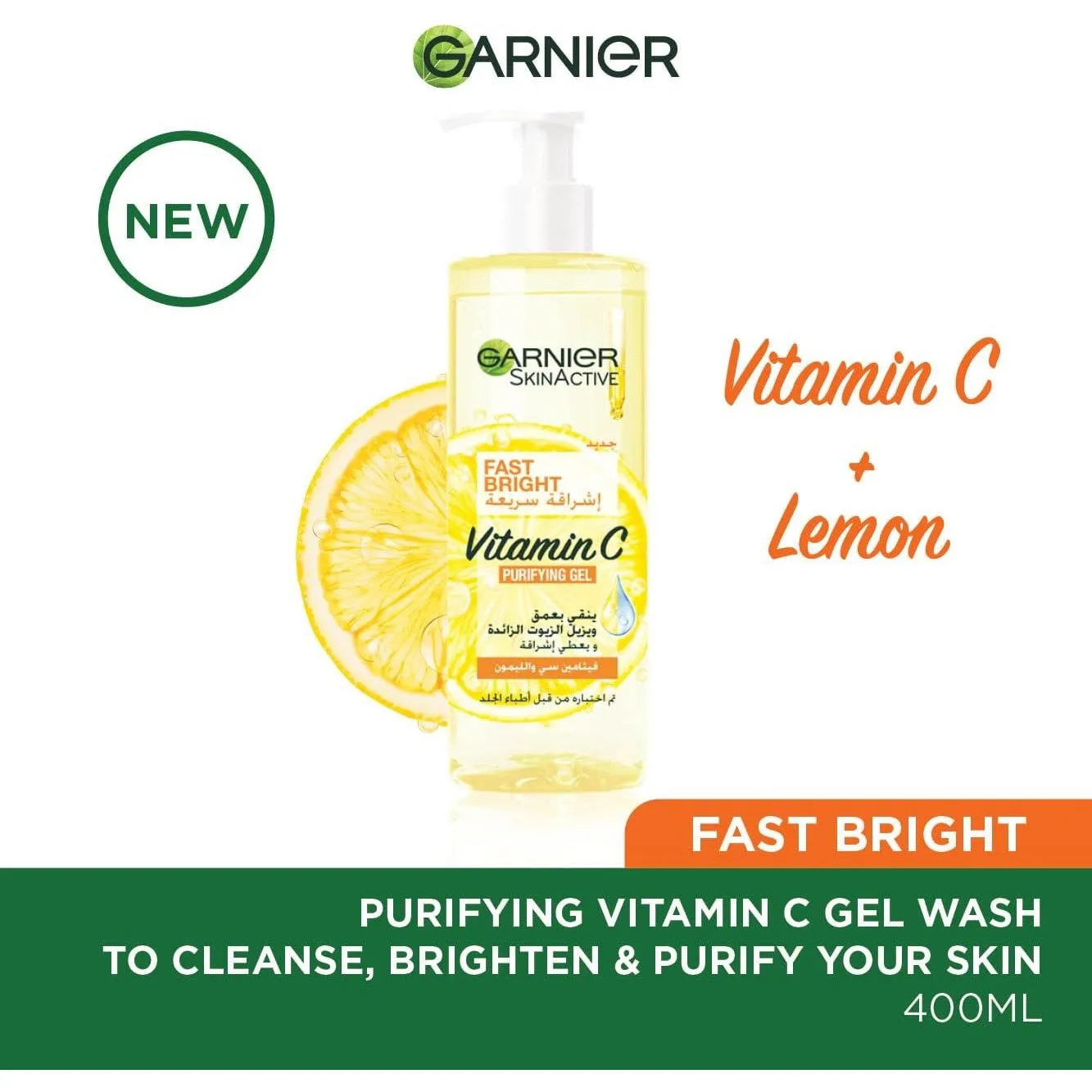 Garnier Fast Bright Vitamin C Purifying Gel Wash – 400ml Skin Care